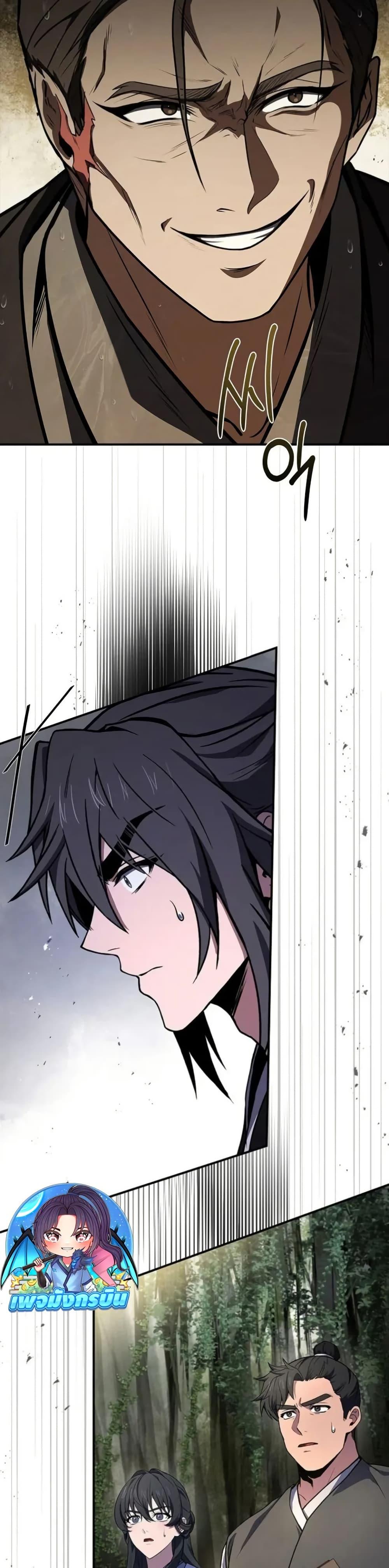 Manga-lc-com อ่านมังงะ อ่านการ์ตูน ออนไลน์ ฟรี Reincarnated Escort Warrior ตอนที่ 1 2 3 4 5 6 7 8 9 10 11 12 13 14 ฟรี ไม่มีโฆษณา Manga-lc - อ่าน มังงะ อ่าน การ์ตูน ออนไลน์ อ่านมังงะ ฟรี