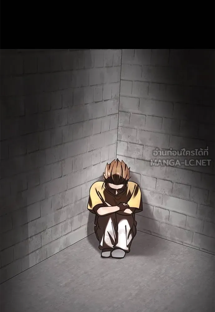 ยมราชลงทัณฑ์ ตอนที่ 72 รูปที่ 85