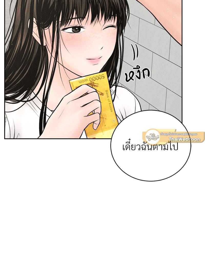 Doujin-Lc- อ่าน โดจิน มังฮวา เกาหลี ญี่ปุ่น จีน แปลไทย Payment for the Ride ตอนที่ 1 2 3 4 5 6 7 8 9 10 11 12 13 14 ฟรี ไม่มีโฆษณา อ่าน โดจิน Manhwa เกาหลี ญี่ปุ่น จีน เรามีครบ คัดมาให้เน้นๆ โดจิน 18+ รับประกันความฟินโดย  Doujin Lc