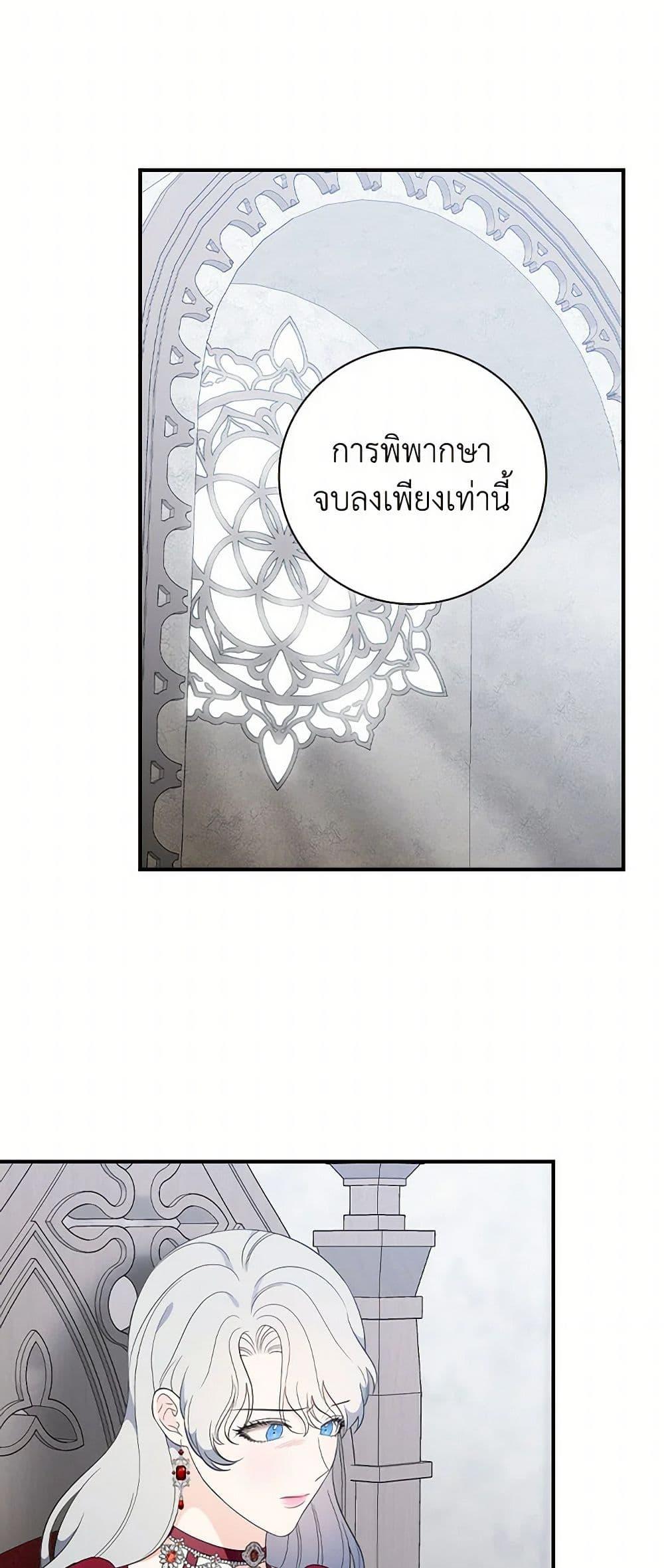 Manga-lc-com อ่านมังงะ อ่านการ์ตูน ออนไลน์ ฟรี Duchess in the Glass House ตอนที่ 1 2 3 4 5 6 7 8 9 10 11 12 13 14 ฟรี ไม่มีโฆษณา Manga-lc - อ่าน มังงะ อ่าน การ์ตูน ออนไลน์ อ่านมังงะ ฟรี