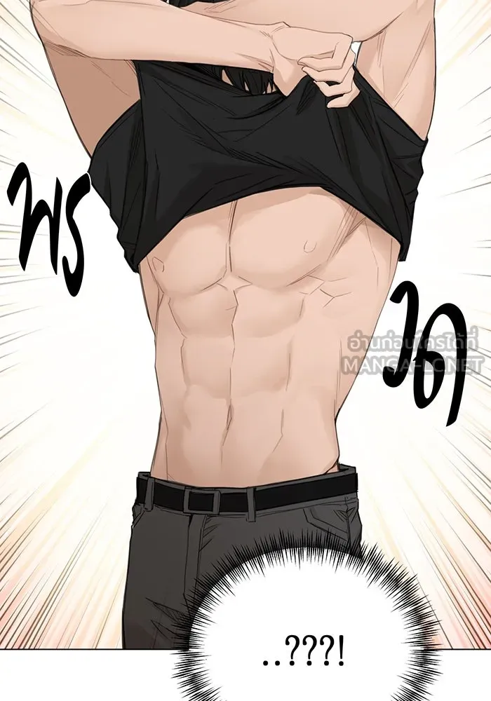 เพียงรุ่งอรุณ ตอนที่ 3 รูปที่ 6