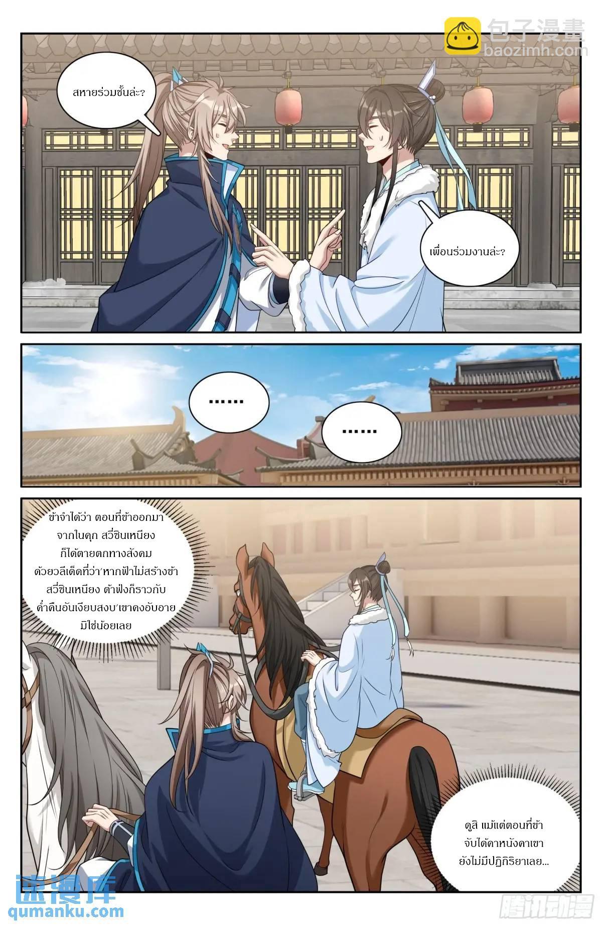 Manga-lc-com อ่านมังงะ อ่านการ์ตูน ออนไลน์ ฟรี Nightwatcher ตอนที่ 1 2 3 4 5 6 7 8 9 10 11 12 13 14 ฟรี ไม่มีโฆษณา Manga-lc - อ่าน มังงะ อ่าน การ์ตูน ออนไลน์ อ่านมังงะ ฟรี