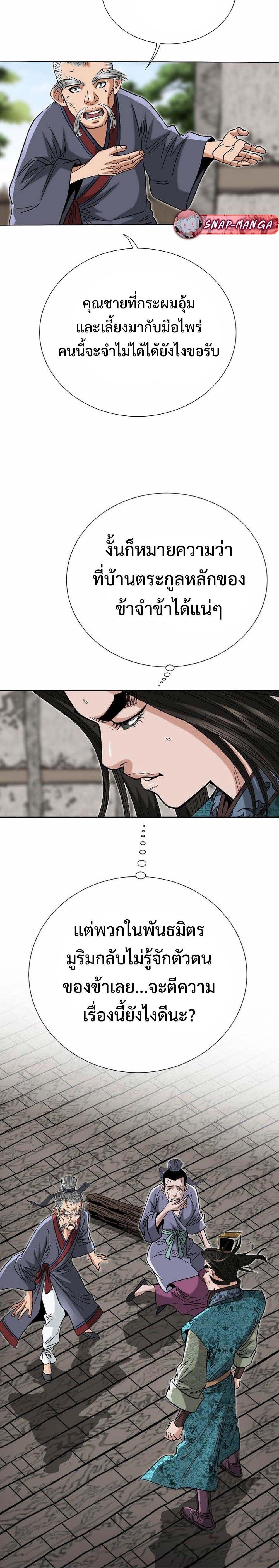 Manga-lc-com อ่านมังงะ อ่านการ์ตูน ออนไลน์ ฟรี Biography of a Novice Warrior ตอนที่ 1 2 3 4 5 6 7 8 9 10 11 12 13 14 ฟรี ไม่มีโฆษณา Manga-lc - อ่าน มังงะ อ่าน การ์ตูน ออนไลน์ อ่านมังงะ ฟรี