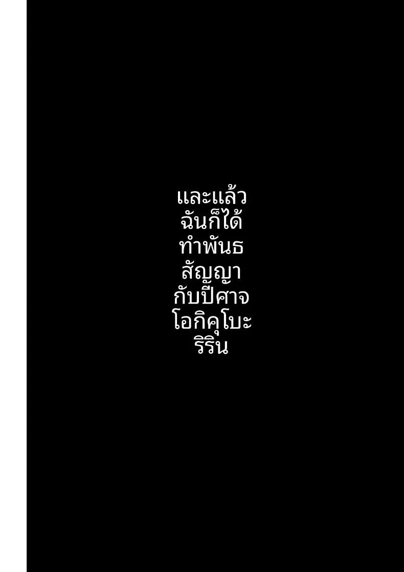 Doujin-Lc- อ่าน โดจิน มังฮวา เกาหลี ญี่ปุ่น จีน แปลไทย สนใจรับซัคคิวบัสสาวแกลสุดน่ารักน่าเอ็นดูไปเป็นรับใช้ไหมคะ (Uradora) ตอนที่ 1 2 3 4 5 6 7 8 9 10 11 12 13 14 ฟรี ไม่มีโฆษณา อ่าน โดจิน Manhwa เกาหลี ญี่ปุ่น จีน เรามีครบ คัดมาให้เน้นๆ โดจิน 18+ รับประกันความฟินโดย  Doujin Lc