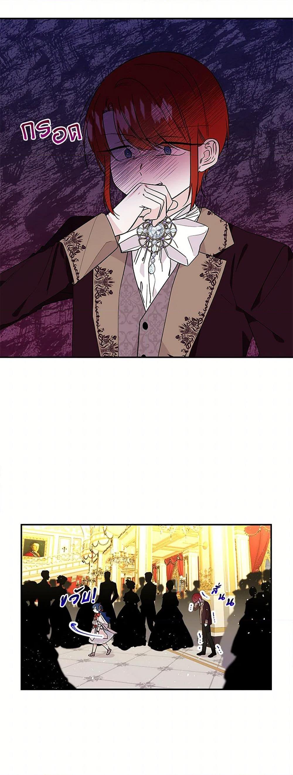 Manga-lc-com อ่านมังงะ อ่านการ์ตูน ออนไลน์ ฟรี Daughter of the Archmage ตอนที่ 1 2 3 4 5 6 7 8 9 10 11 12 13 14 ฟรี ไม่มีโฆษณา Manga-lc - อ่าน มังงะ อ่าน การ์ตูน ออนไลน์ อ่านมังงะ ฟรี