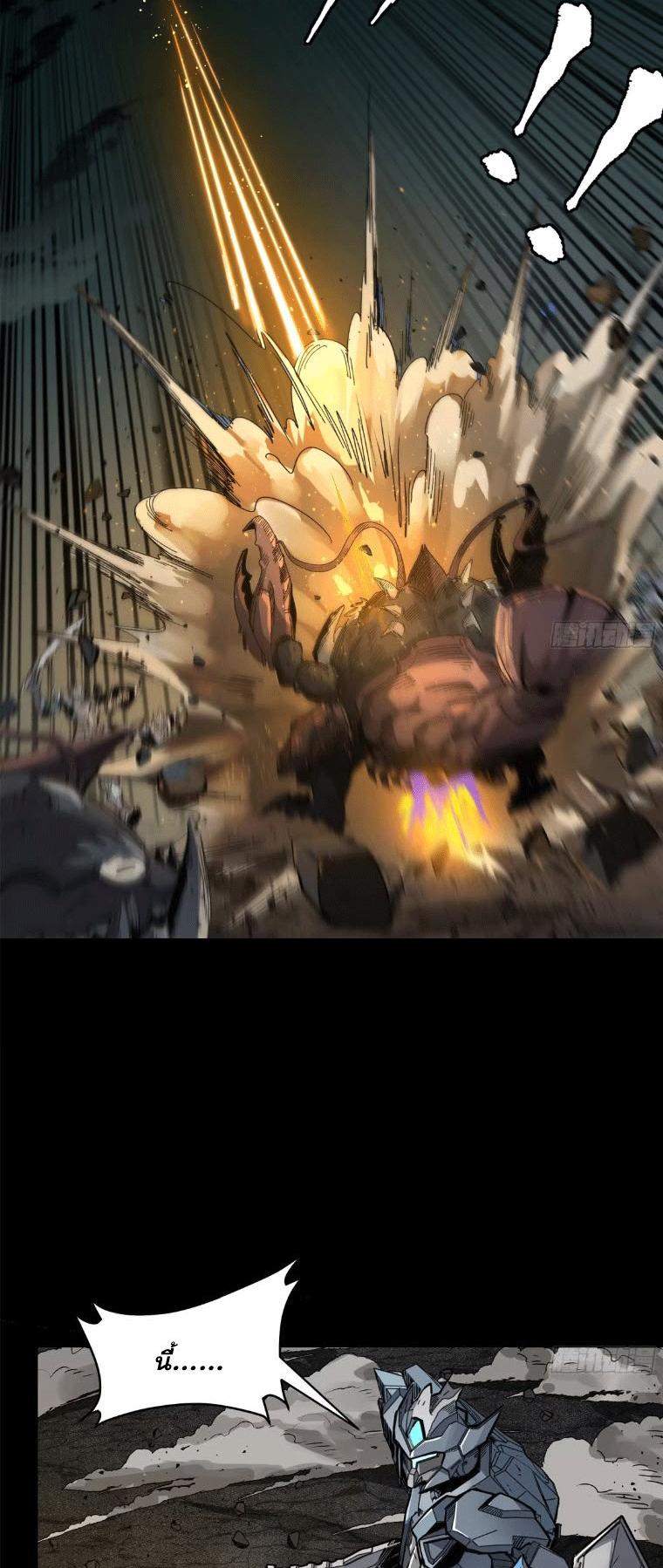 Manga-lc-com อ่านมังงะ อ่านการ์ตูน ออนไลน์ ฟรี Legend of Star General ตอนที่ 1 2 3 4 5 6 7 8 9 10 11 12 13 14 ฟรี ไม่มีโฆษณา Manga-lc - อ่าน มังงะ อ่าน การ์ตูน ออนไลน์ อ่านมังงะ ฟรี