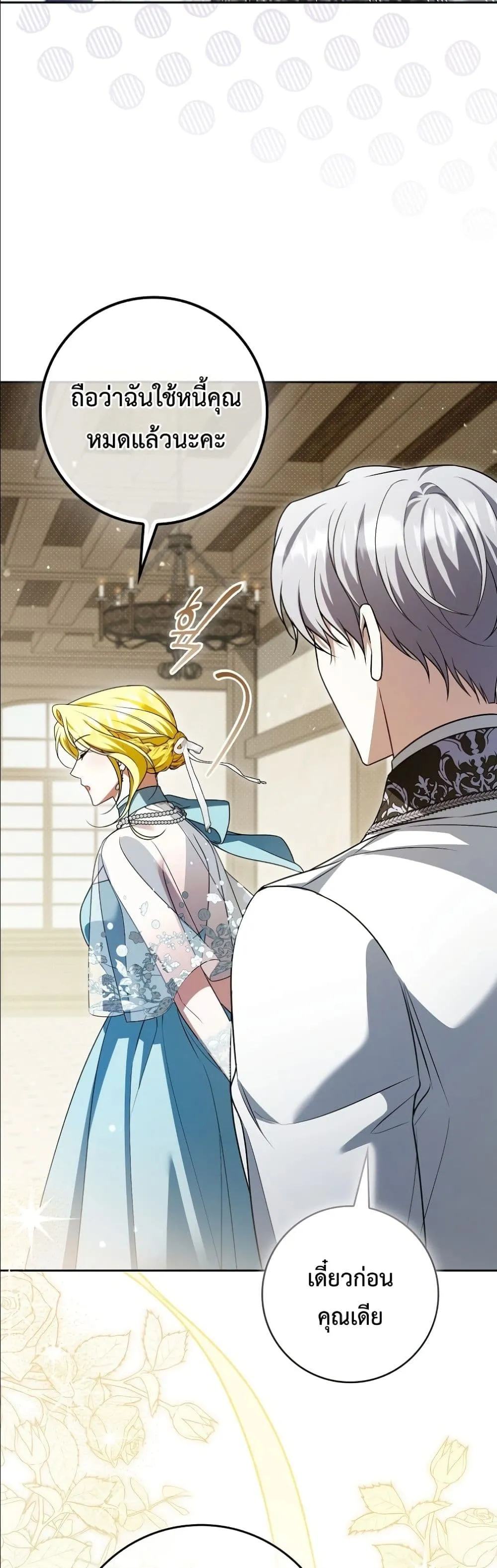 Manga-lc-com อ่านมังงะ อ่านการ์ตูน ออนไลน์ ฟรี Wasn’t I the Female Lead of a Regret Novel ตอนที่ 1 2 3 4 5 6 7 8 9 10 11 12 13 14 ฟรี ไม่มีโฆษณา Manga-lc - อ่าน มังงะ อ่าน การ์ตูน ออนไลน์ อ่านมังงะ ฟรี