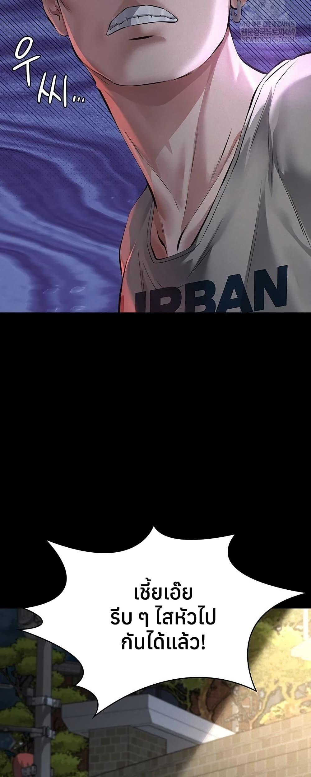 Doujin-Lc- อ่าน โดจิน มังฮวา เกาหลี ญี่ปุ่น จีน แปลไทย Sugar Daddy ตอนที่ 1 2 3 4 5 6 7 8 9 10 11 12 13 14 ฟรี ไม่มีโฆษณา อ่าน โดจิน Manhwa เกาหลี ญี่ปุ่น จีน เรามีครบ คัดมาให้เน้นๆ โดจิน 18+ รับประกันความฟินโดย  Doujin Lc
