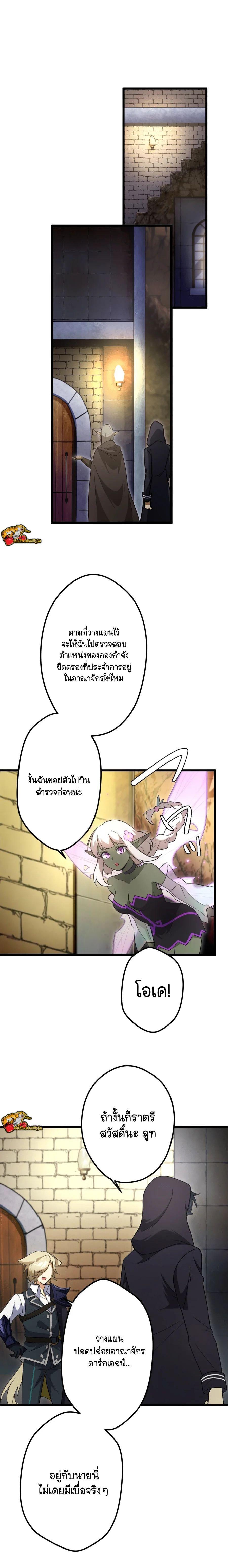 Manga-lc-com อ่านมังงะ อ่านการ์ตูน ออนไลน์ ฟรี I Reincarnated as an SSS-Ranked Goblin ตอนที่ 1 2 3 4 5 6 7 8 9 10 11 12 13 14 ฟรี ไม่มีโฆษณา Manga-lc - อ่าน มังงะ อ่าน การ์ตูน ออนไลน์ อ่านมังงะ ฟรี