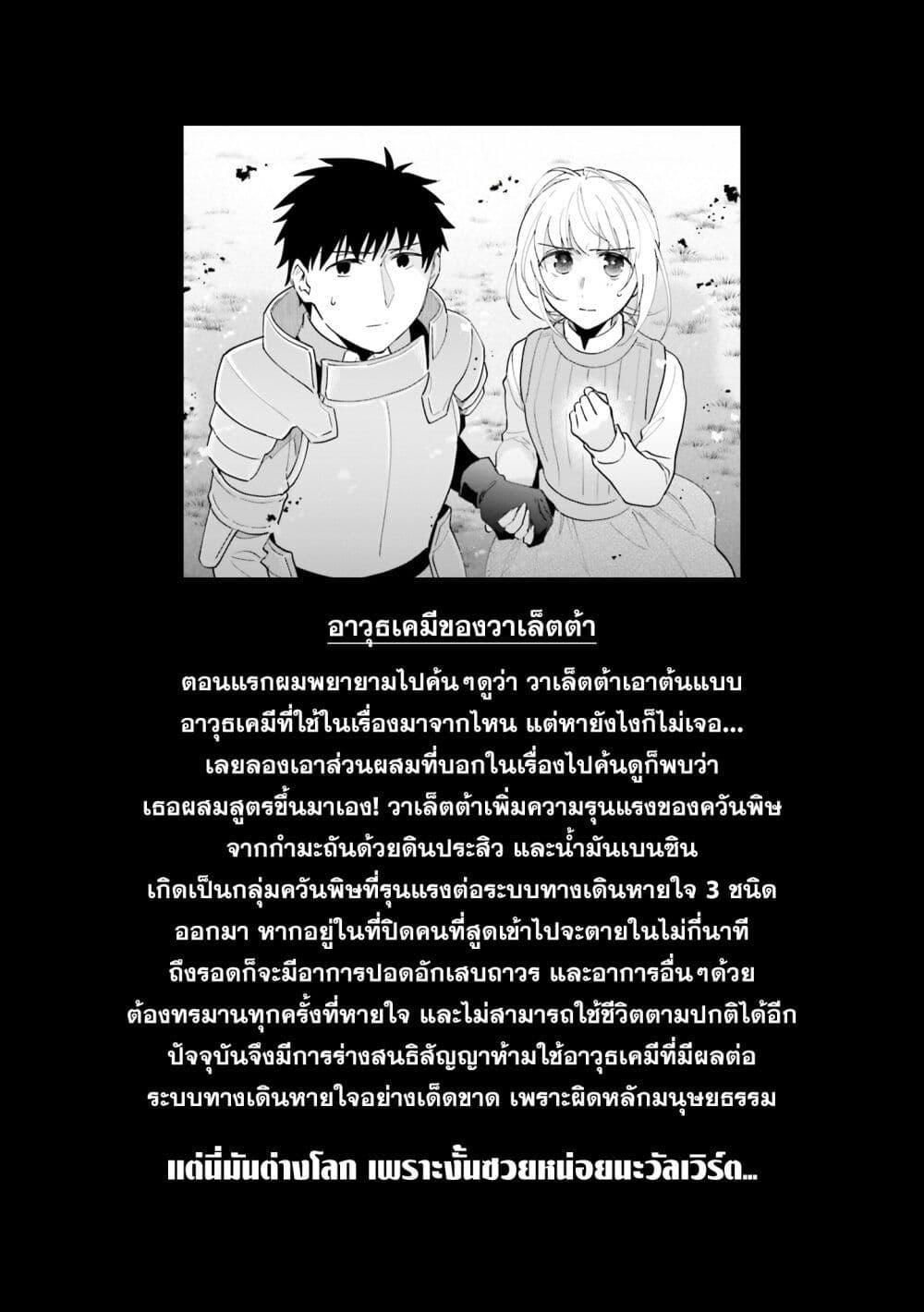 Manga-lc-com อ่านมังงะ อ่านการ์ตูน ออนไลน์ ฟรี Takarakuji de 40-oku Atattandakedo Isekai ni Ijuu Suru ตอนที่ 1 2 3 4 5 6 7 8 9 10 11 12 13 14 ฟรี ไม่มีโฆษณา Manga-lc - อ่าน มังงะ อ่าน การ์ตูน ออนไลน์ อ่านมังงะ ฟรี