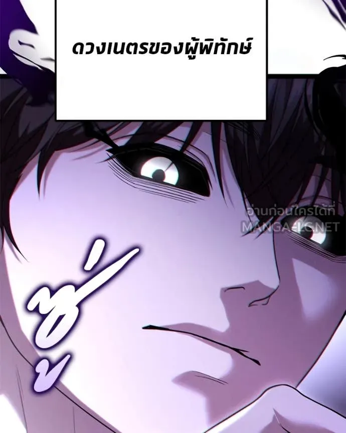 โทษที พื้นที่นี้ ตอนที่ 34 รูปที่ 63