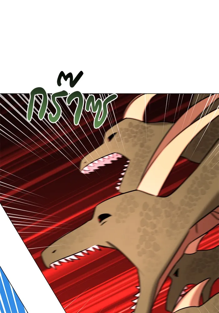 อะคาเดมีนี้เห็นทีจะเจ๊ง ตอนที่ 30 รูปที่ 110