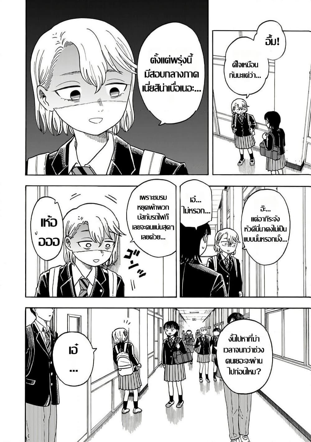 Manga-lc-com อ่านมังงะ อ่านการ์ตูน ออนไลน์ ฟรี Yuzuki Becomes A Cat ตอนที่ 1 2 3 4 5 6 7 8 9 10 11 12 13 14 ฟรี ไม่มีโฆษณา Manga-lc - อ่าน มังงะ อ่าน การ์ตูน ออนไลน์ อ่านมังงะ ฟรี