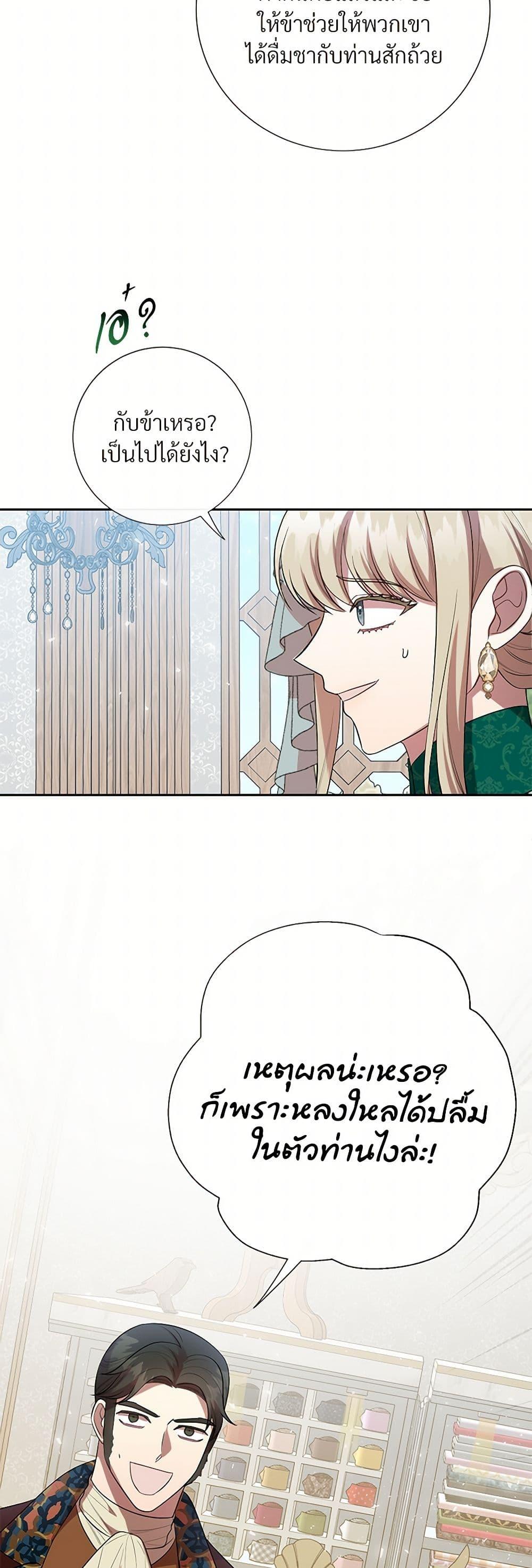 Manga-lc-com อ่านมังงะ อ่านการ์ตูน ออนไลน์ ฟรี Please Don’t Eat Me! ตอนที่ 1 2 3 4 5 6 7 8 9 10 11 12 13 14 ฟรี ไม่มีโฆษณา Manga-lc - อ่าน มังงะ อ่าน การ์ตูน ออนไลน์ อ่านมังงะ ฟรี