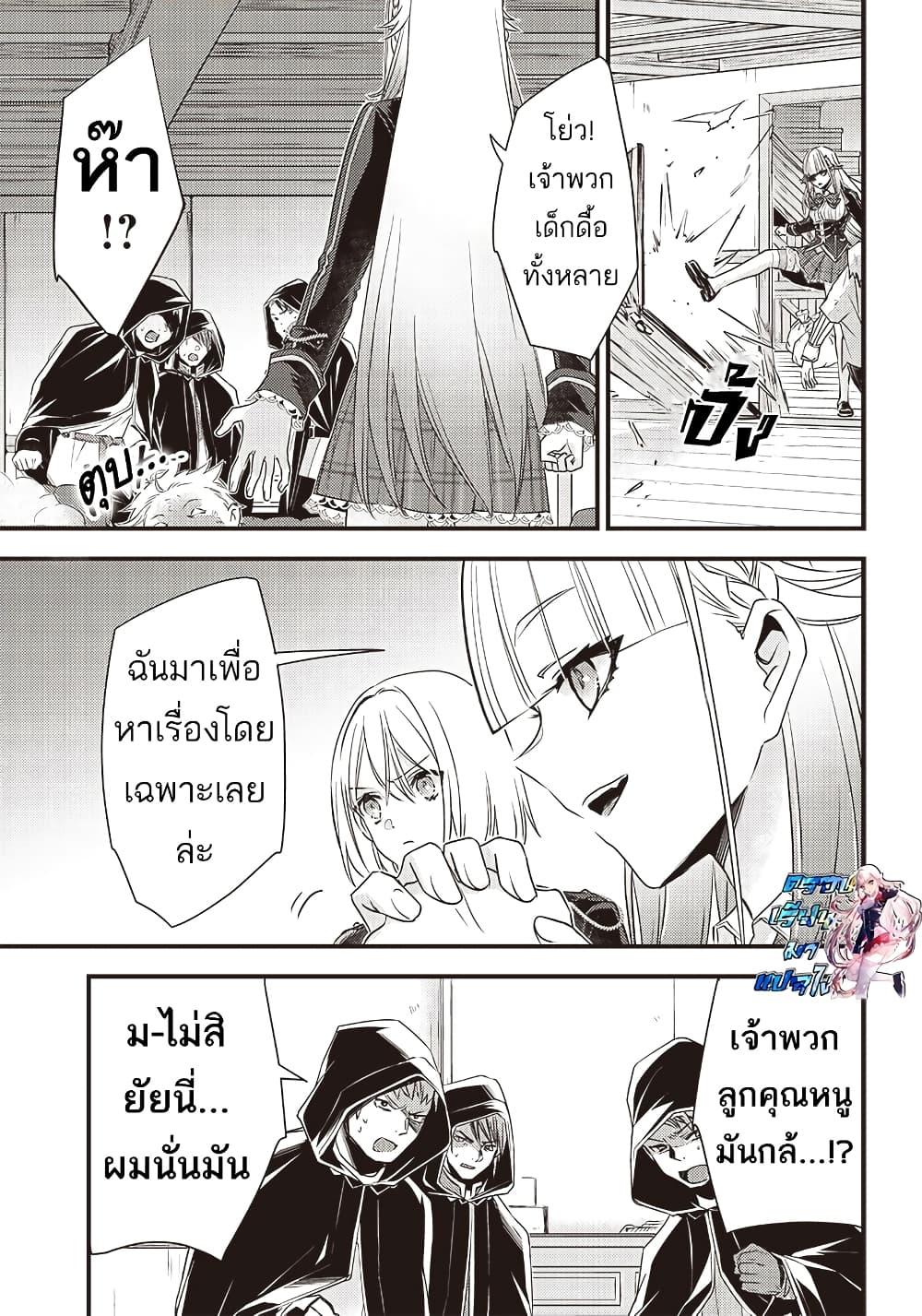 Manga-lc-com อ่านมังงะ อ่านการ์ตูน ออนไลน์ ฟรี Savage Fang Ojou-sama Shijou Saikyou no Youhei wa Shijou Saikyou no Bougyaku Reijou to Natte Nidome no Sekai wo Musou Suru ตอนที่ 1 2 3 4 5 6 7 8 9 10 11 12 13 14 ฟรี ไม่มีโฆษณา Manga-lc - อ่าน มังงะ อ่าน การ์ตูน ออนไลน์ อ่านมังงะ ฟรี
