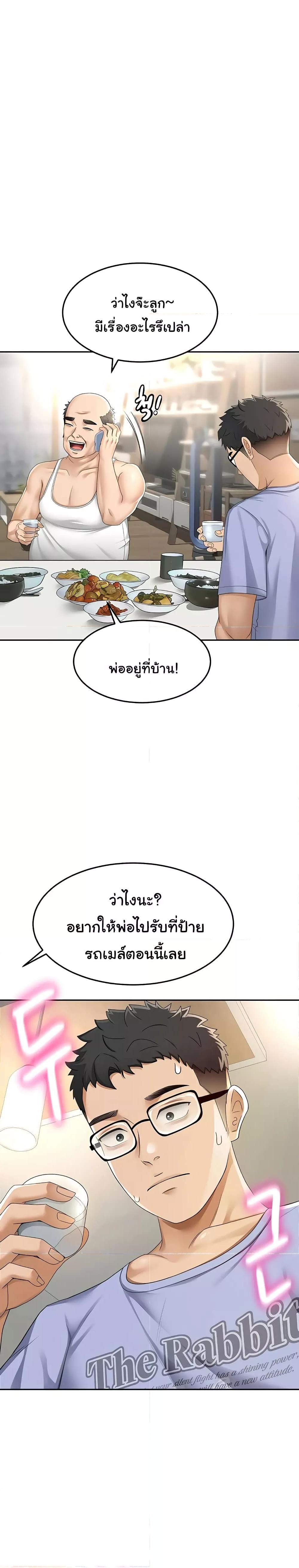 Doujin-Lc- อ่าน โดจิน มังฮวา เกาหลี ญี่ปุ่น จีน แปลไทย Rooftop Sex King ตอนที่ 1 2 3 4 5 6 7 8 9 10 11 12 13 14 ฟรี ไม่มีโฆษณา อ่าน โดจิน Manhwa เกาหลี ญี่ปุ่น จีน เรามีครบ คัดมาให้เน้นๆ โดจิน 18+ รับประกันความฟินโดย  Doujin Lc