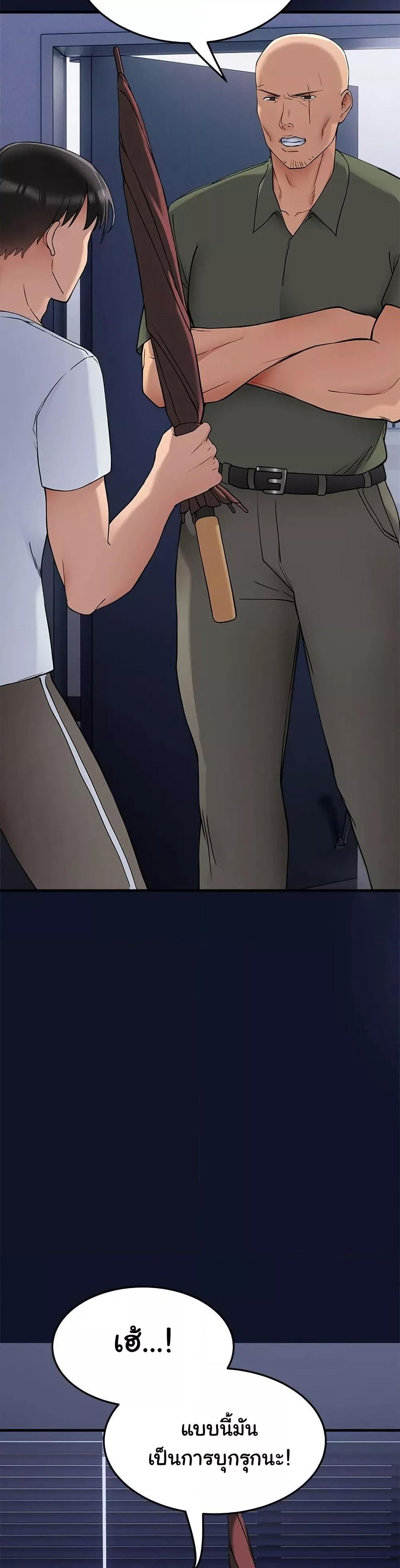 Doujin-Lc- อ่าน โดจิน มังฮวา เกาหลี ญี่ปุ่น จีน แปลไทย I Became a Dog! ตอนที่ 1 2 3 4 5 6 7 8 9 10 11 12 13 14 ฟรี ไม่มีโฆษณา อ่าน โดจิน Manhwa เกาหลี ญี่ปุ่น จีน เรามีครบ คัดมาให้เน้นๆ โดจิน 18+ รับประกันความฟินโดย  Doujin Lc