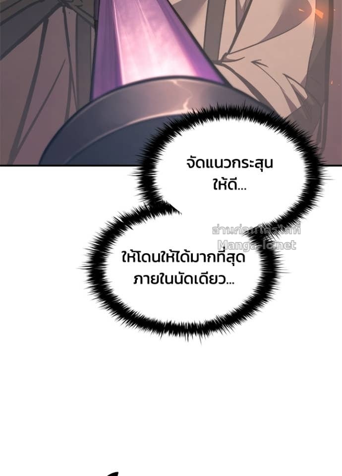 Doujin-Lc- อ่าน โดจิน มังฮวา เกาหลี ญี่ปุ่น จีน แปลไทย ผู้พิชิตเกมป้องกันฐาน ตอนที่ 1 2 3 4 5 6 7 8 9 10 11 12 13 14 ฟรี ไม่มีโฆษณา อ่าน โดจิน Manhwa เกาหลี ญี่ปุ่น จีน เรามีครบ คัดมาให้เน้นๆ โดจิน 18+ รับประกันความฟินโดย Doujin Lc
