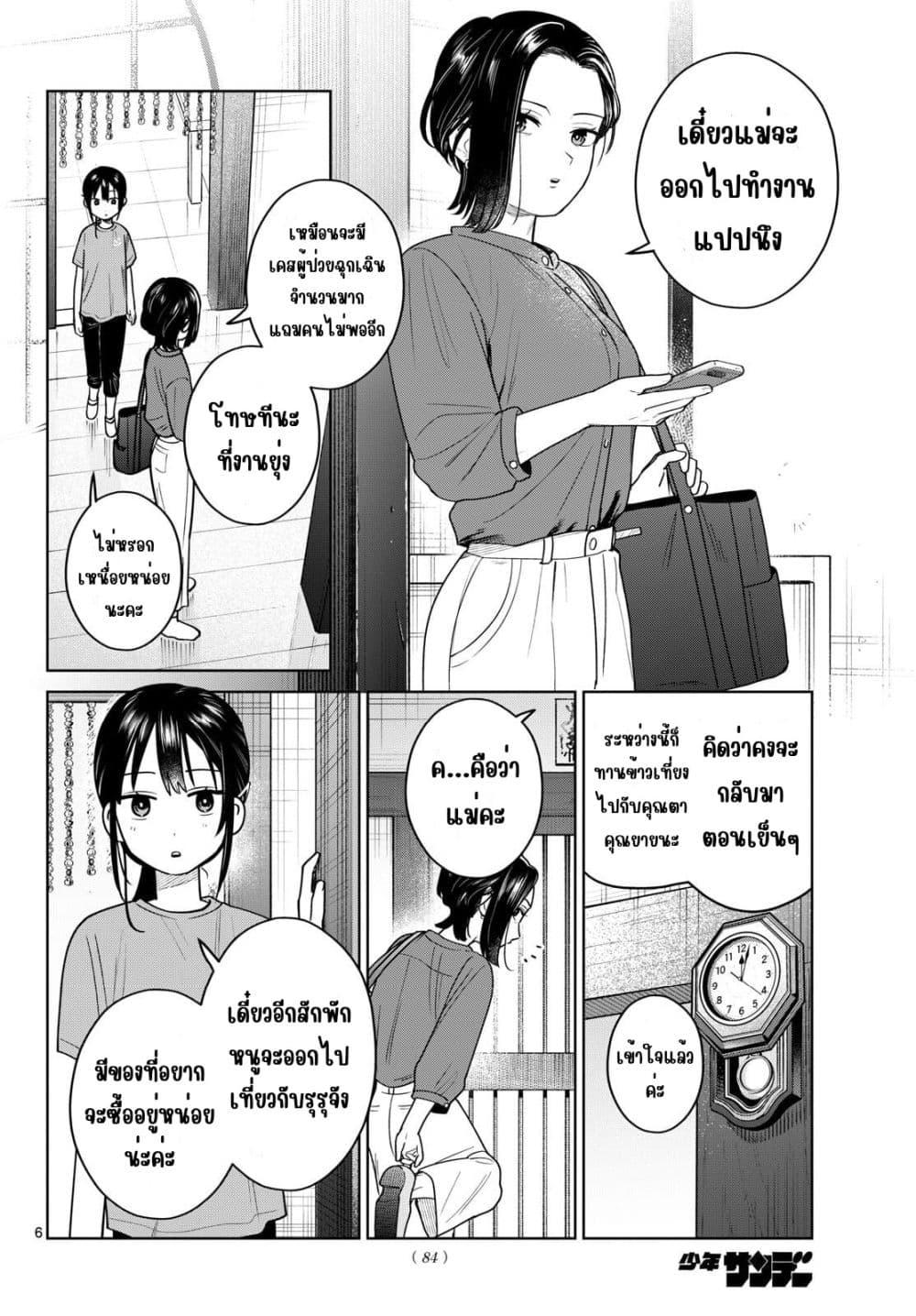 Manga-lc-com อ่านมังงะ อ่านการ์ตูน ออนไลน์ ฟรี Futari Bus ตอนที่ 1 2 3 4 5 6 7 8 9 10 11 12 13 14 ฟรี ไม่มีโฆษณา Manga-lc - อ่าน มังงะ อ่าน การ์ตูน ออนไลน์ อ่านมังงะ ฟรี