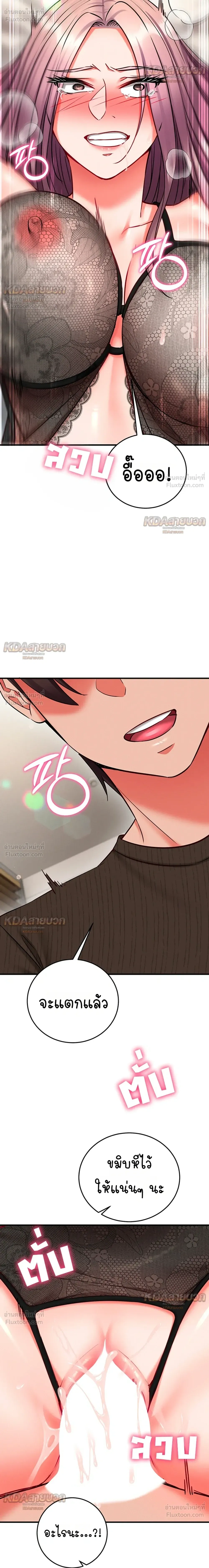 Doujin-Lc- อ่าน โดจิน มังฮวา เกาหลี ญี่ปุ่น จีน แปลไทย Mind Control สะกดจิตรัก ตอนที่ 1 2 3 4 5 6 7 8 9 10 11 12 13 14 ฟรี ไม่มีโฆษณา อ่าน โดจิน Manhwa เกาหลี ญี่ปุ่น จีน เรามีครบ คัดมาให้เน้นๆ โดจิน 18+ รับประกันความฟินโดย  Doujin Lc