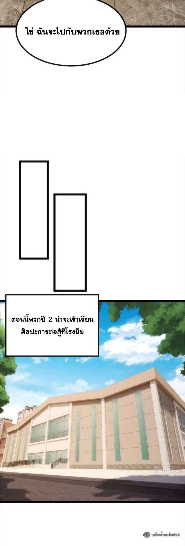 Manga-lc-com อ่านมังงะ อ่านการ์ตูน ออนไลน์ ฟรี Infinite Evolution From Zero ตอนที่ 1 2 3 4 5 6 7 8 9 10 11 12 13 14 ฟรี ไม่มีโฆษณา Manga-lc - อ่าน มังงะ อ่าน การ์ตูน ออนไลน์ อ่านมังงะ ฟรี