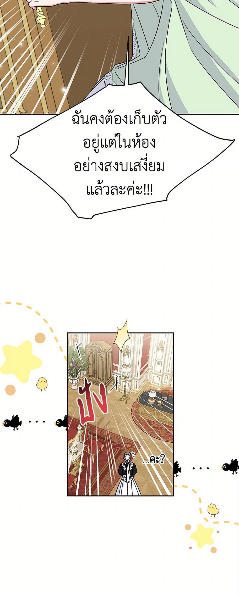 Manga-lc-com อ่านมังงะ อ่านการ์ตูน ออนไลน์ ฟรี My BFF is a Tyrant in Training ตอนที่ 1 2 3 4 5 6 7 8 9 10 11 12 13 14 ฟรี ไม่มีโฆษณา Manga-lc - อ่าน มังงะ อ่าน การ์ตูน ออนไลน์ อ่านมังงะ ฟรี