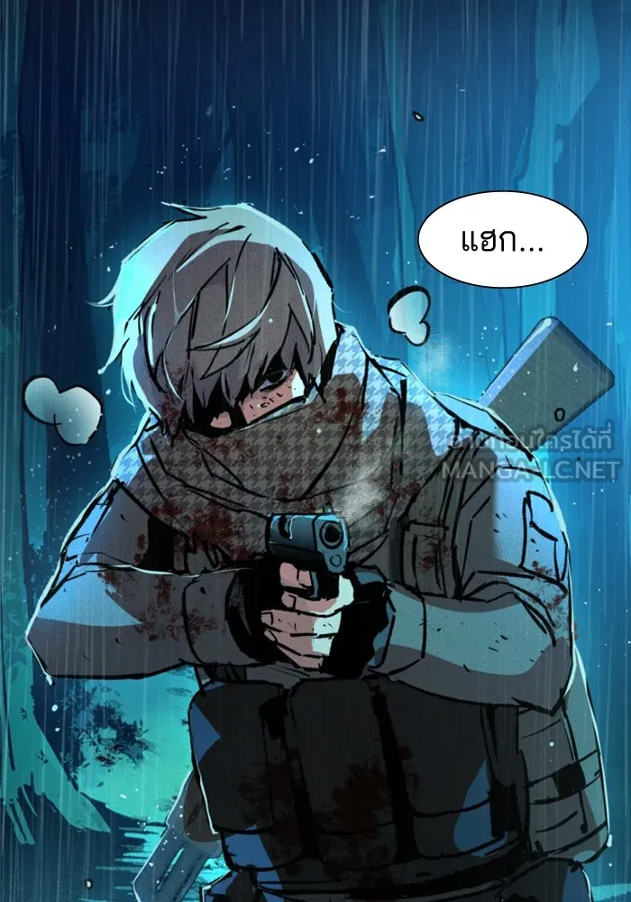 พี่ชายสายบอดี้การ์ด ตอนที่ 168 รูปที่ 123