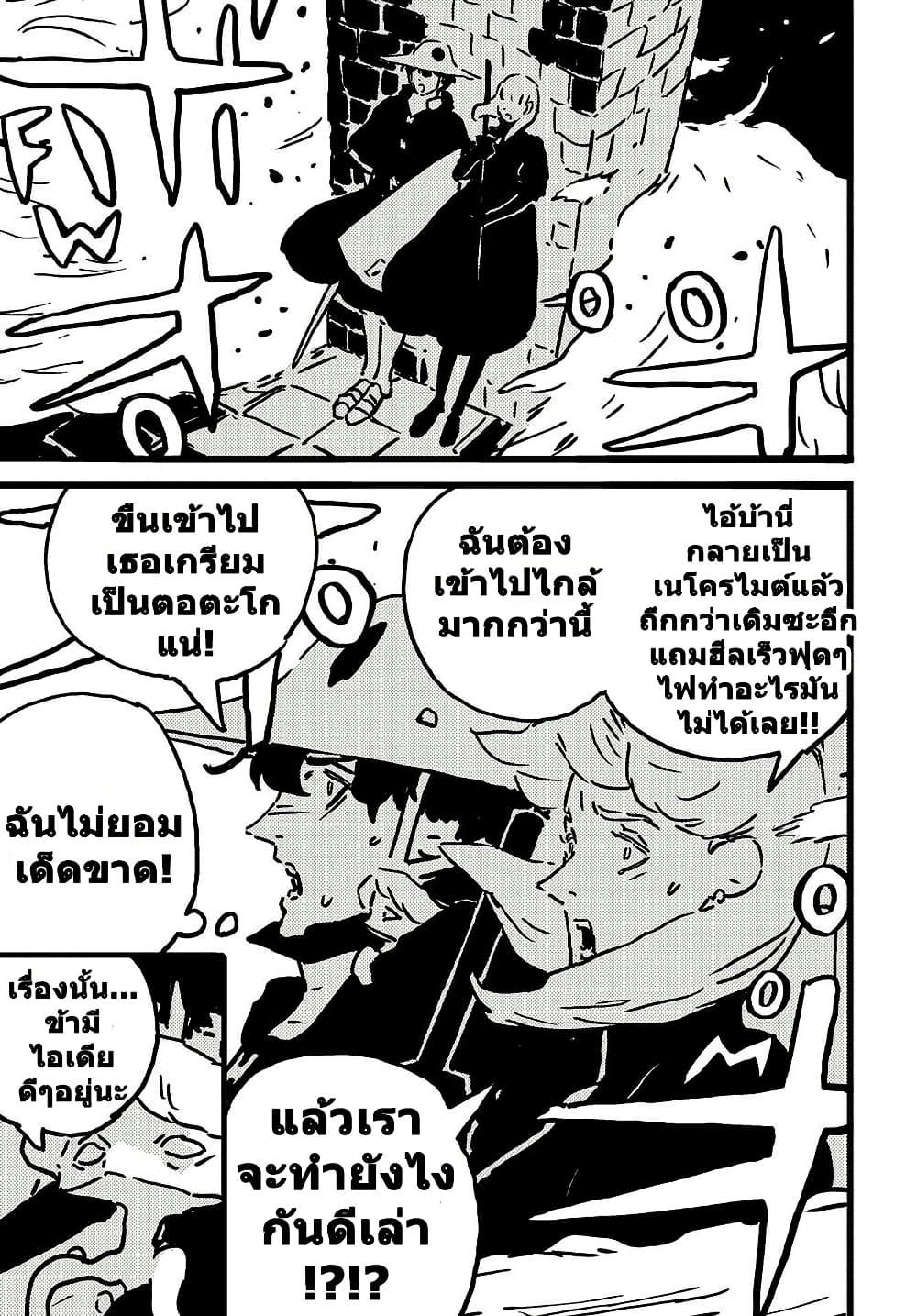 Manga-lc-com อ่านมังงะ อ่านการ์ตูน ออนไลน์ ฟรี Tower Dungeon ตอนที่ 1 2 3 4 5 6 7 8 9 10 11 12 13 14 ฟรี ไม่มีโฆษณา Manga-lc - อ่าน มังงะ อ่าน การ์ตูน ออนไลน์ อ่านมังงะ ฟรี