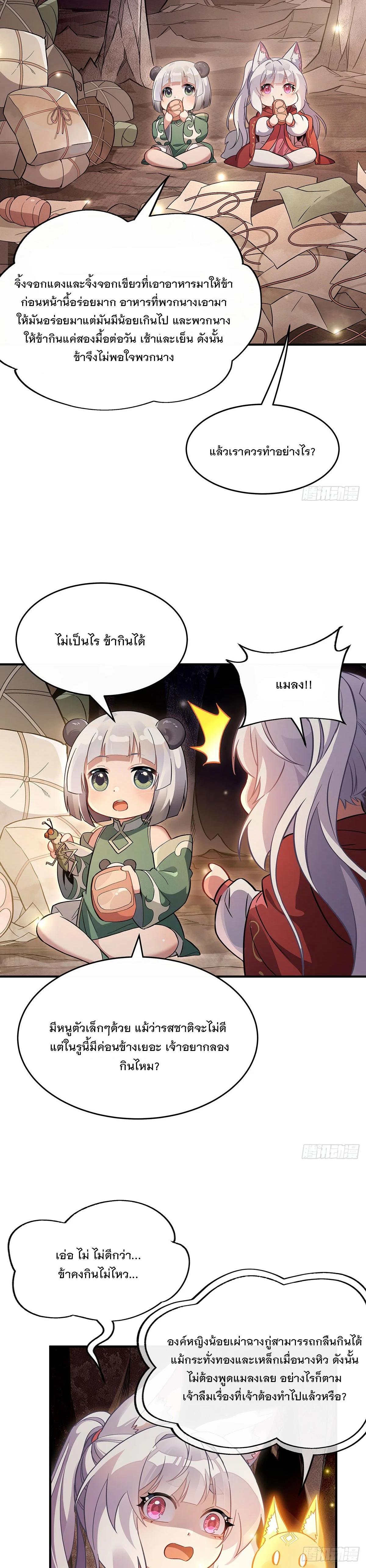 Manga-lc-com อ่านมังงะ อ่านการ์ตูน ออนไลน์ ฟรี My Female Disciples are all Future Masters of the Heavens ตอนที่ 1 2 3 4 5 6 7 8 9 10 11 12 13 14 ฟรี ไม่มีโฆษณา Manga-lc - อ่าน มังงะ อ่าน การ์ตูน ออนไลน์ อ่านมังงะ ฟรี