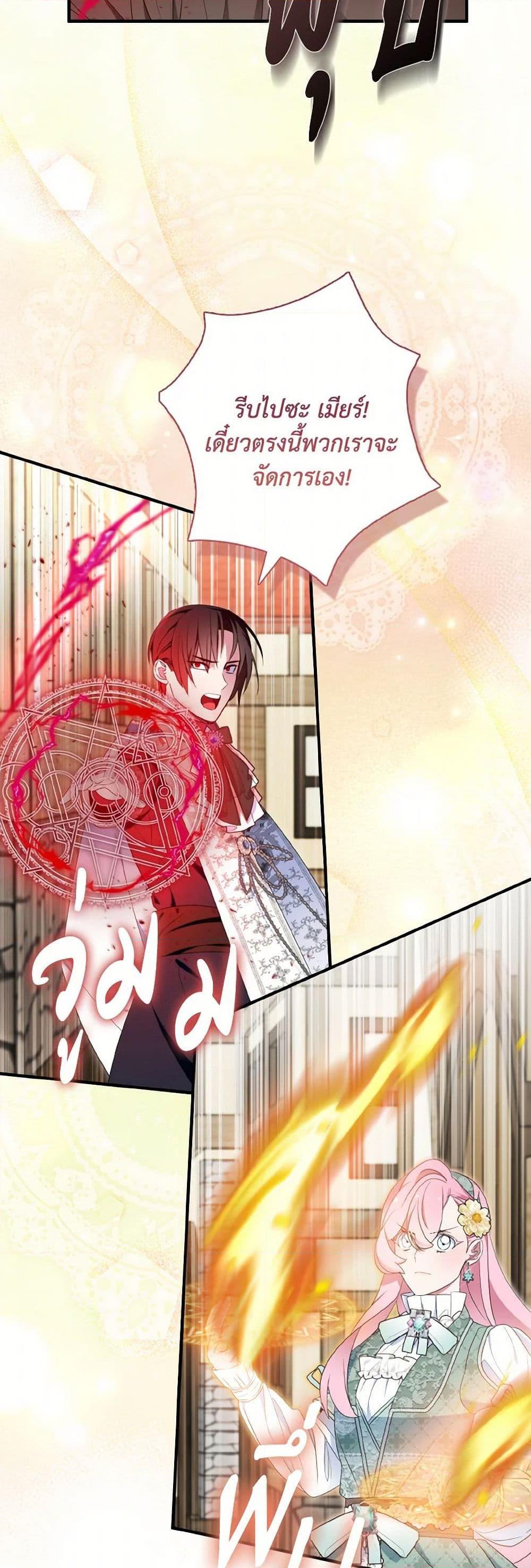Manga-lc-com อ่านมังงะ อ่านการ์ตูน ออนไลน์ ฟรี I Tried To Be Her Loyal Sword ตอนที่ 1 2 3 4 5 6 7 8 9 10 11 12 13 14 ฟรี ไม่มีโฆษณา Manga-lc - อ่าน มังงะ อ่าน การ์ตูน ออนไลน์ อ่านมังงะ ฟรี