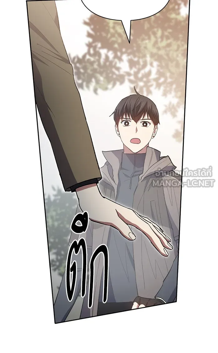 My S-Class Hunters ตอนที่ 52 จำเป็นต้องพูดคุย รูปที่ 102