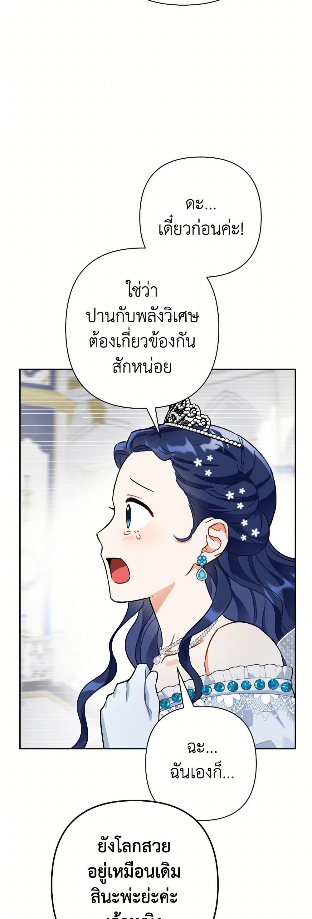 Manga-lc-com อ่านมังงะ อ่านการ์ตูน ออนไลน์ ฟรี Prince, Why Are You Nice to Me ตอนที่ 1 2 3 4 5 6 7 8 9 10 11 12 13 14 ฟรี ไม่มีโฆษณา Manga-lc - อ่าน มังงะ อ่าน การ์ตูน ออนไลน์ อ่านมังงะ ฟรี