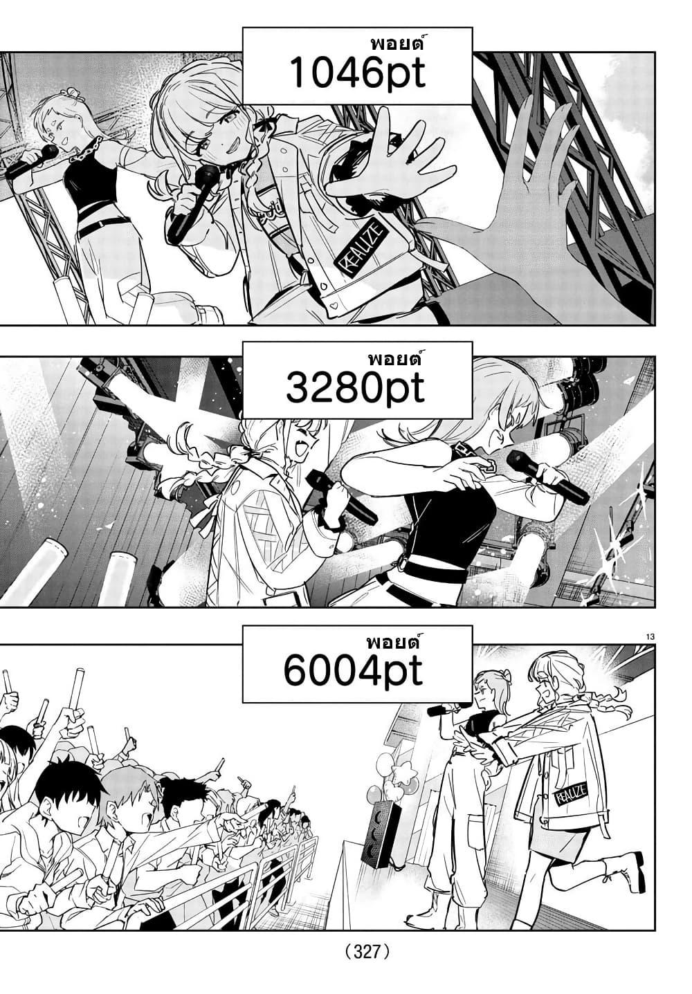 Manga-lc-com อ่านมังงะ อ่านการ์ตูน ออนไลน์ ฟรี Gakuen Idolm@aster Gold Rush ตอนที่ 1 2 3 4 5 6 7 8 9 10 11 12 13 14 ฟรี ไม่มีโฆษณา Manga-lc - อ่าน มังงะ อ่าน การ์ตูน ออนไลน์ อ่านมังงะ ฟรี