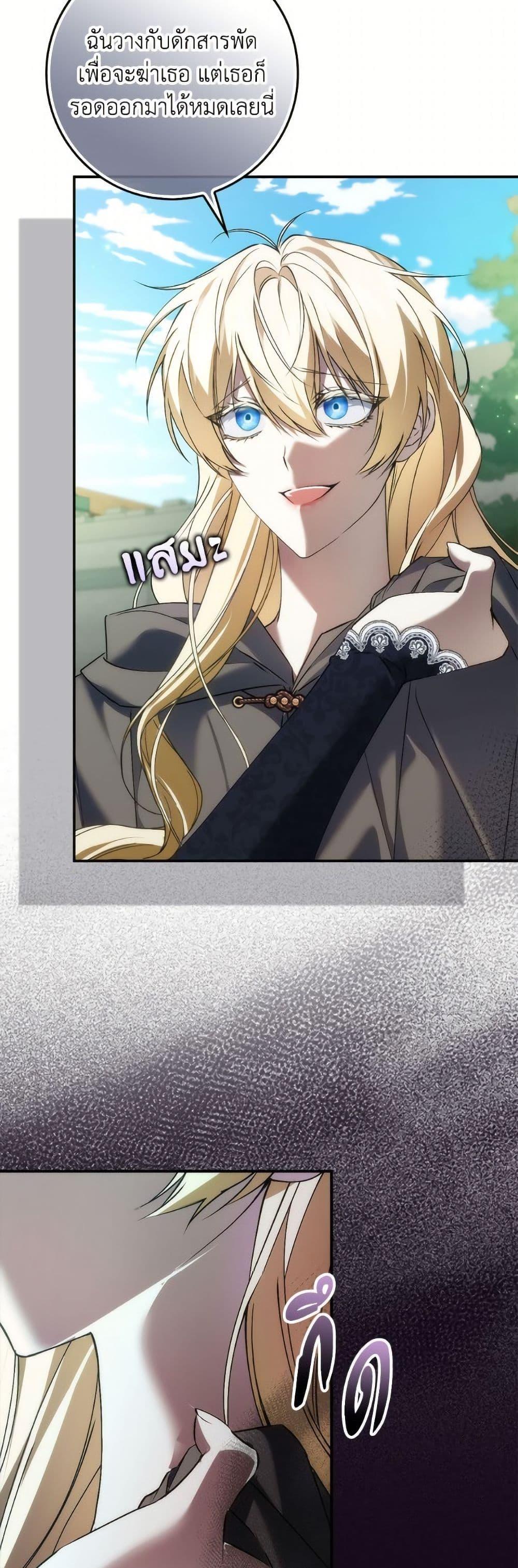 Manga-lc-com อ่านมังงะ อ่านการ์ตูน ออนไลน์ ฟรี I Won’t Pick Up The Trash I Threw Away Again ตอนที่ 1 2 3 4 5 6 7 8 9 10 11 12 13 14 ฟรี ไม่มีโฆษณา Manga-lc - อ่าน มังงะ อ่าน การ์ตูน ออนไลน์ อ่านมังงะ ฟรี