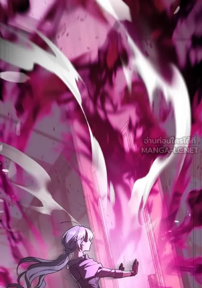 ราชินีจอมมาร ตอนที่ 10 รูปที่ 103