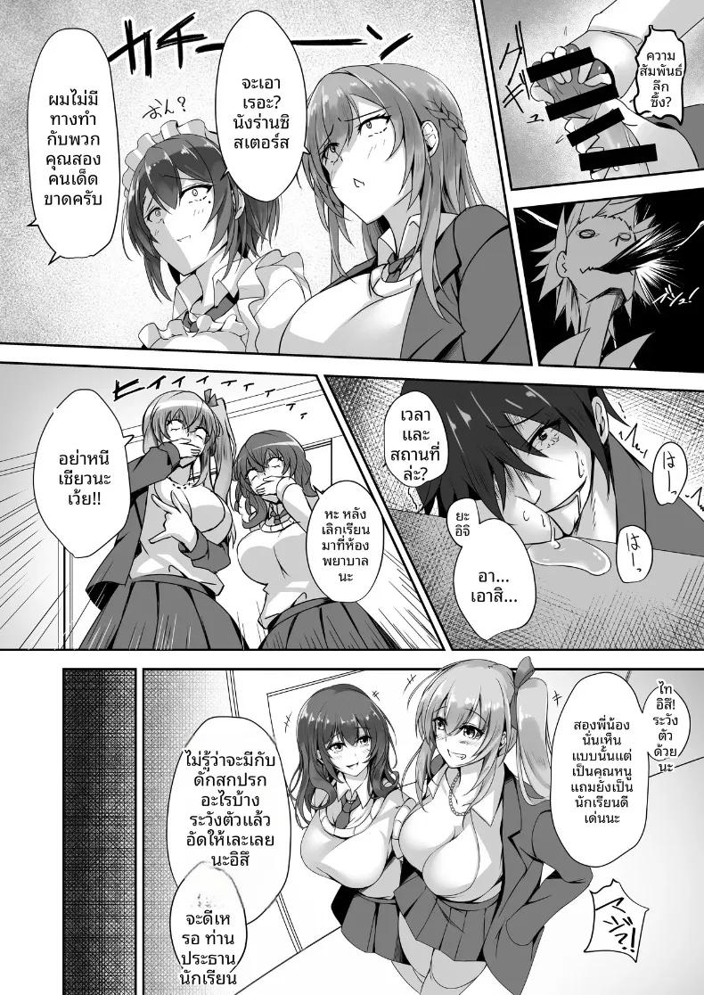 Doujin-Lc- อ่าน โดจิน มังฮวา เกาหลี ญี่ปุ่น จีน แปลไทย ยังไงก็ต้องถุงน่องเท่านั้น (Massan) ตอนที่ 1 2 3 4 5 6 7 8 9 10 11 12 13 14 ฟรี ไม่มีโฆษณา อ่าน โดจิน Manhwa เกาหลี ญี่ปุ่น จีน เรามีครบ คัดมาให้เน้นๆ โดจิน 18+ รับประกันความฟินโดย  Doujin Lc