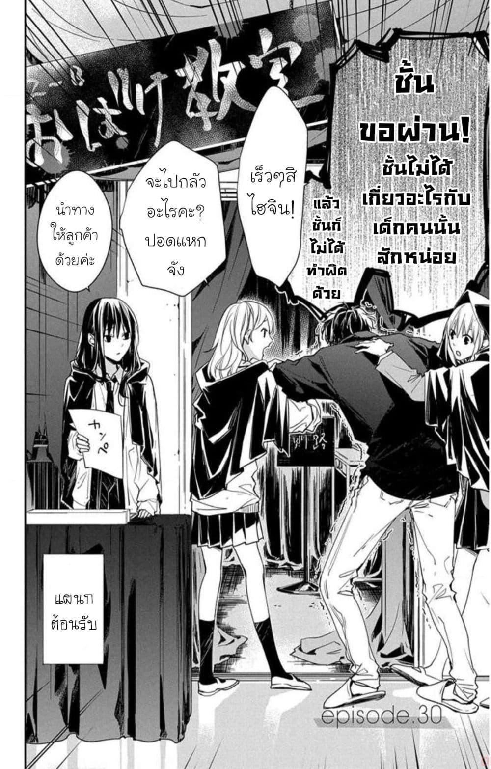 Manga-lc-com อ่านมังงะ อ่านการ์ตูน ออนไลน์ ฟรี Tsuiraku JK to Haijin Kyoushi ตอนที่ 1 2 3 4 5 6 7 8 9 10 11 12 13 14 ฟรี ไม่มีโฆษณา Manga-lc - อ่าน มังงะ อ่าน การ์ตูน ออนไลน์ อ่านมังงะ ฟรี
