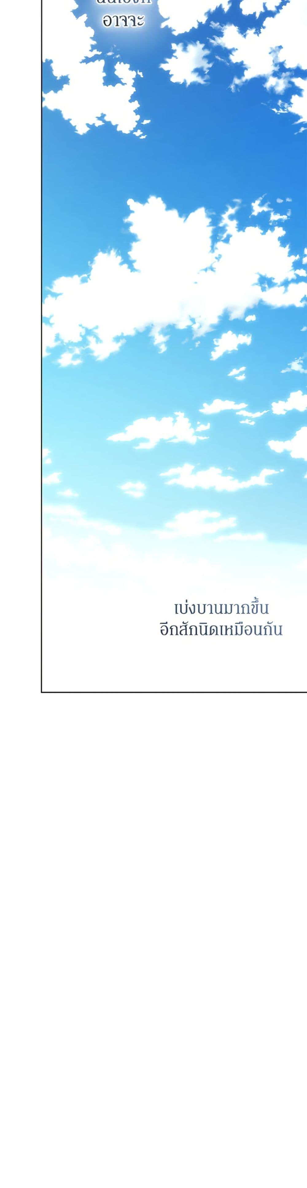 Manga-lc-com อ่านมังงะ อ่านการ์ตูน ออนไลน์ ฟรี I’m the Villainous Male Lead’s Terminally-Ill Aunt ตอนที่ 1 2 3 4 5 6 7 8 9 10 11 12 13 14 ฟรี ไม่มีโฆษณา Manga-lc - อ่าน มังงะ อ่าน การ์ตูน ออนไลน์ อ่านมังงะ ฟรี