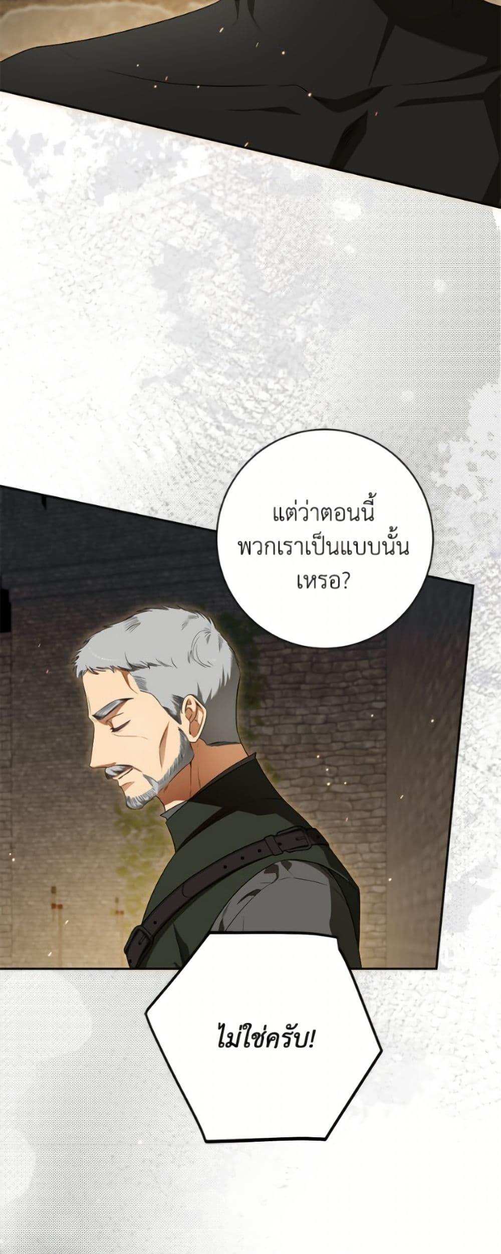 Manga-lc-com อ่านมังงะ อ่านการ์ตูน ออนไลน์ ฟรี I Think I’ve Been Possessed Somewhere ตอนที่ 1 2 3 4 5 6 7 8 9 10 11 12 13 14 ฟรี ไม่มีโฆษณา Manga-lc - อ่าน มังงะ อ่าน การ์ตูน ออนไลน์ อ่านมังงะ ฟรี