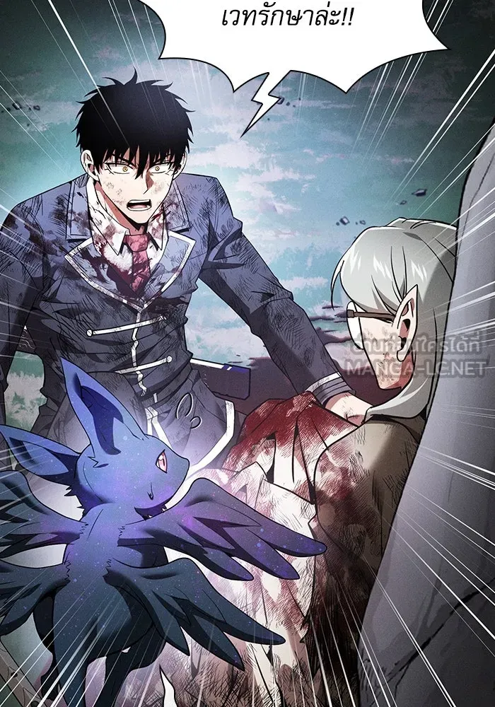 นักดาบอัจฉริยะจากอะคาเดมี ตอนที่ 48 รูปที่ 27
