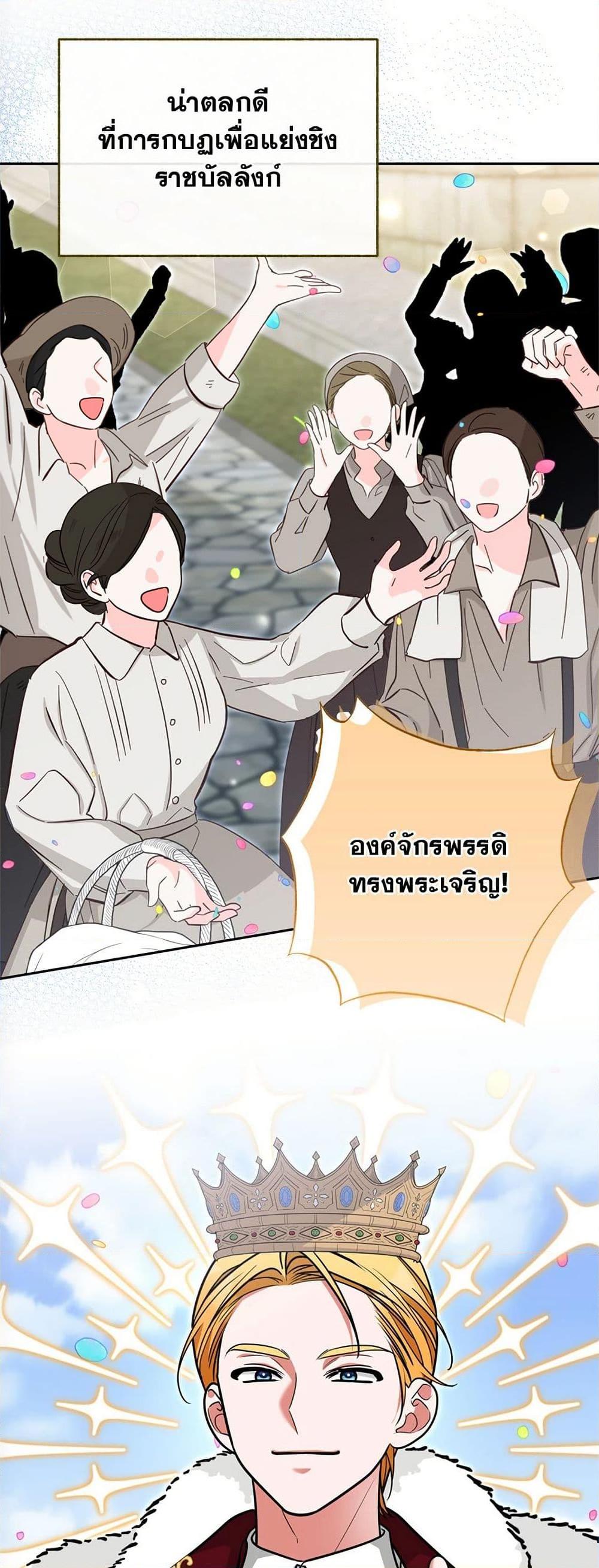 Manga-lc-com อ่านมังงะ อ่านการ์ตูน ออนไลน์ ฟรี Breaking News ตอนที่ 1 2 3 4 5 6 7 8 9 10 11 12 13 14 ฟรี ไม่มีโฆษณา Manga-lc - อ่าน มังงะ อ่าน การ์ตูน ออนไลน์ อ่านมังงะ ฟรี