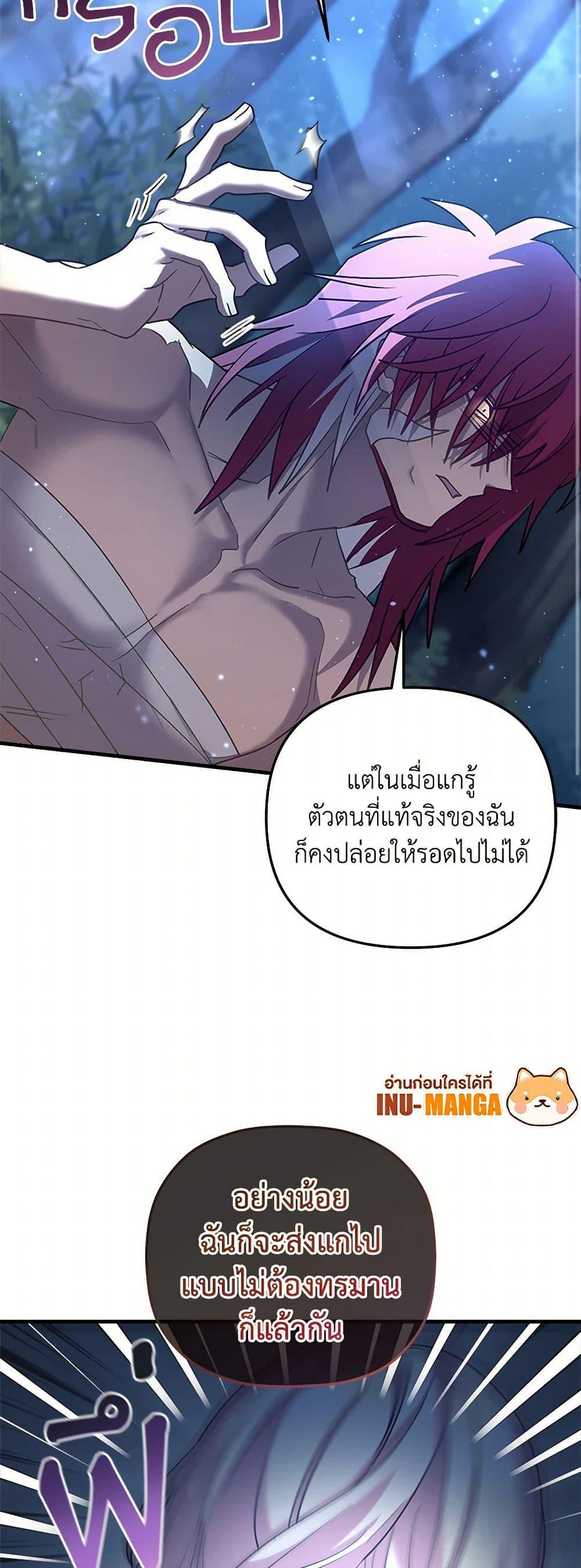 Manga-lc-com อ่านมังงะ อ่านการ์ตูน ออนไลน์ ฟรี The Baby Saint Wants to Destroy the World! ตอนที่ 1 2 3 4 5 6 7 8 9 10 11 12 13 14 ฟรี ไม่มีโฆษณา Manga-lc - อ่าน มังงะ อ่าน การ์ตูน ออนไลน์ อ่านมังงะ ฟรี