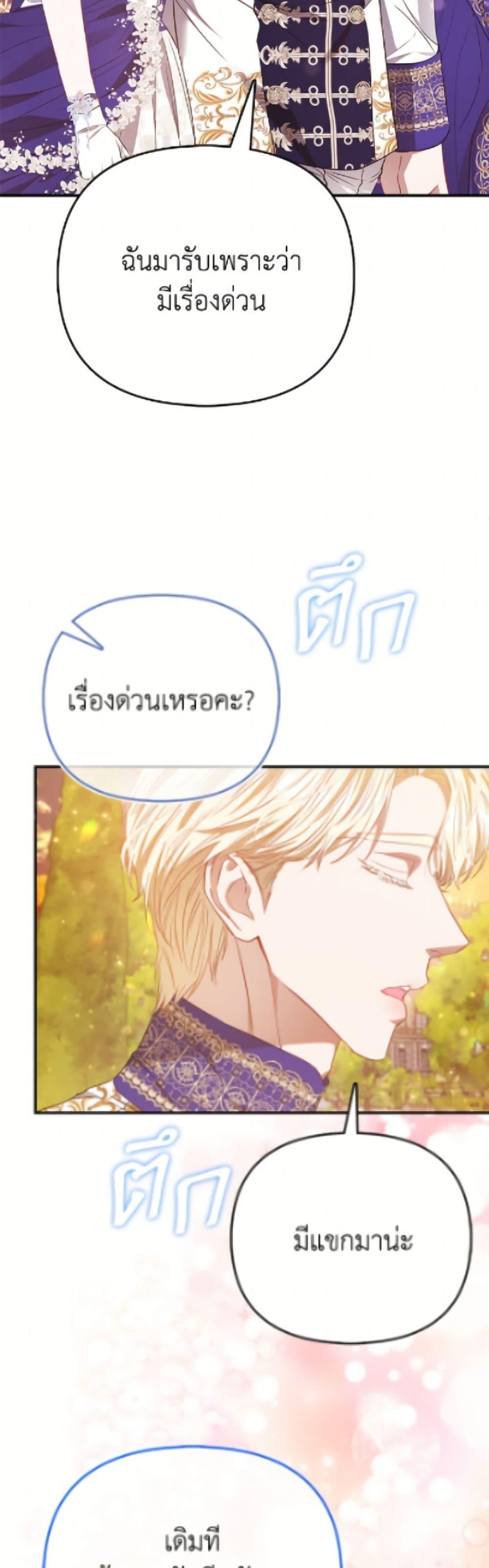 Manga-lc-com อ่านมังงะ อ่านการ์ตูน ออนไลน์ ฟรี I’m the Princess of All ตอนที่ 1 2 3 4 5 6 7 8 9 10 11 12 13 14 ฟรี ไม่มีโฆษณา Manga-lc - อ่าน มังงะ อ่าน การ์ตูน ออนไลน์ อ่านมังงะ ฟรี