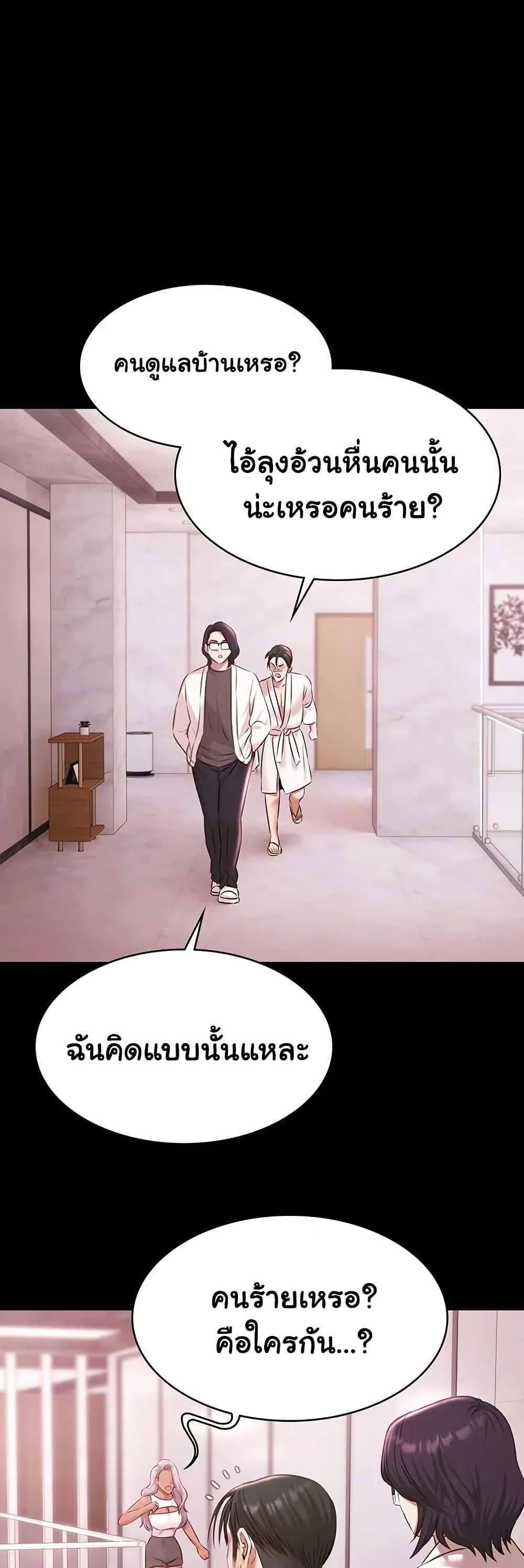 Doujin-Lc- อ่าน โดจิน มังฮวา เกาหลี ญี่ปุ่น จีน แปลไทย Pool Party ตอนที่ 1 2 3 4 5 6 7 8 9 10 11 12 13 14 ฟรี ไม่มีโฆษณา อ่าน โดจิน Manhwa เกาหลี ญี่ปุ่น จีน เรามีครบ คัดมาให้เน้นๆ โดจิน 18+ รับประกันความฟินโดย  Doujin Lc