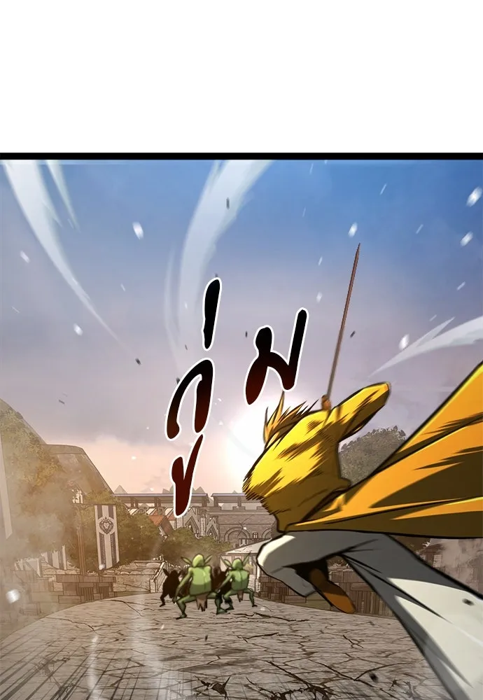 ก็อบลินเลเวล 999 ตอนที่ 16 รูปที่ 7