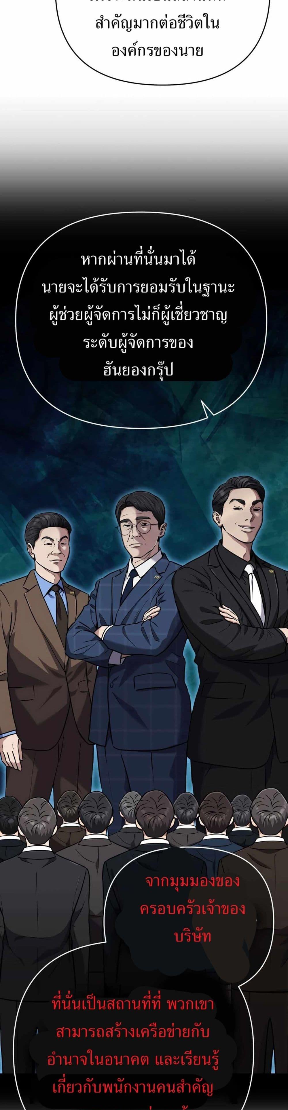 Manga-lc-com อ่านมังงะ อ่านการ์ตูน ออนไลน์ ฟรี New Employee Kim Chul-Soo ตอนที่ 1 2 3 4 5 6 7 8 9 10 11 12 13 14 ฟรี ไม่มีโฆษณา Manga-lc - อ่าน มังงะ อ่าน การ์ตูน ออนไลน์ อ่านมังงะ ฟรี