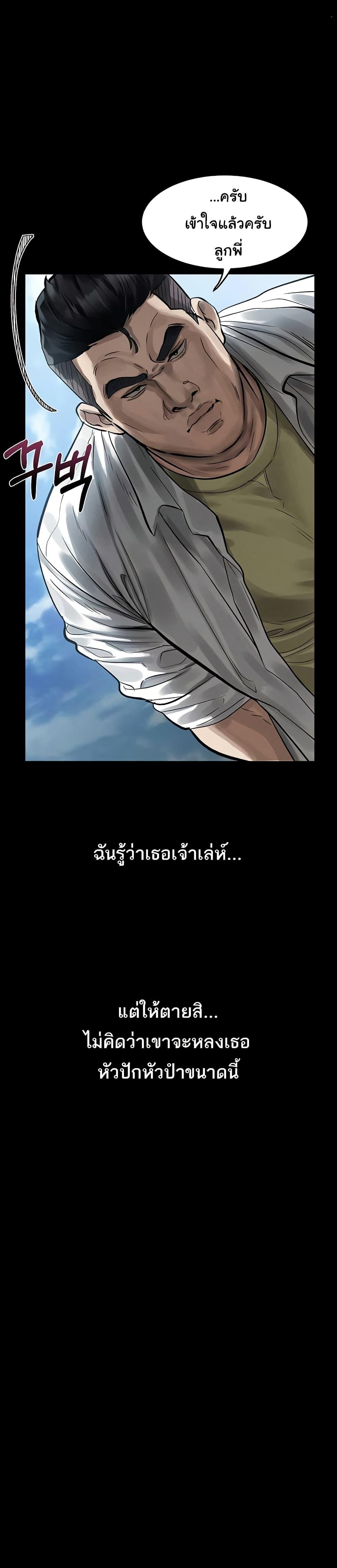 Doujin-Lc- อ่าน โดจิน มังฮวา เกาหลี ญี่ปุ่น จีน แปลไทย Dirty Talk ตอนที่ 1 2 3 4 5 6 7 8 9 10 11 12 13 14 ฟรี ไม่มีโฆษณา อ่าน โดจิน Manhwa เกาหลี ญี่ปุ่น จีน เรามีครบ คัดมาให้เน้นๆ โดจิน 18+ รับประกันความฟินโดย  Doujin Lc