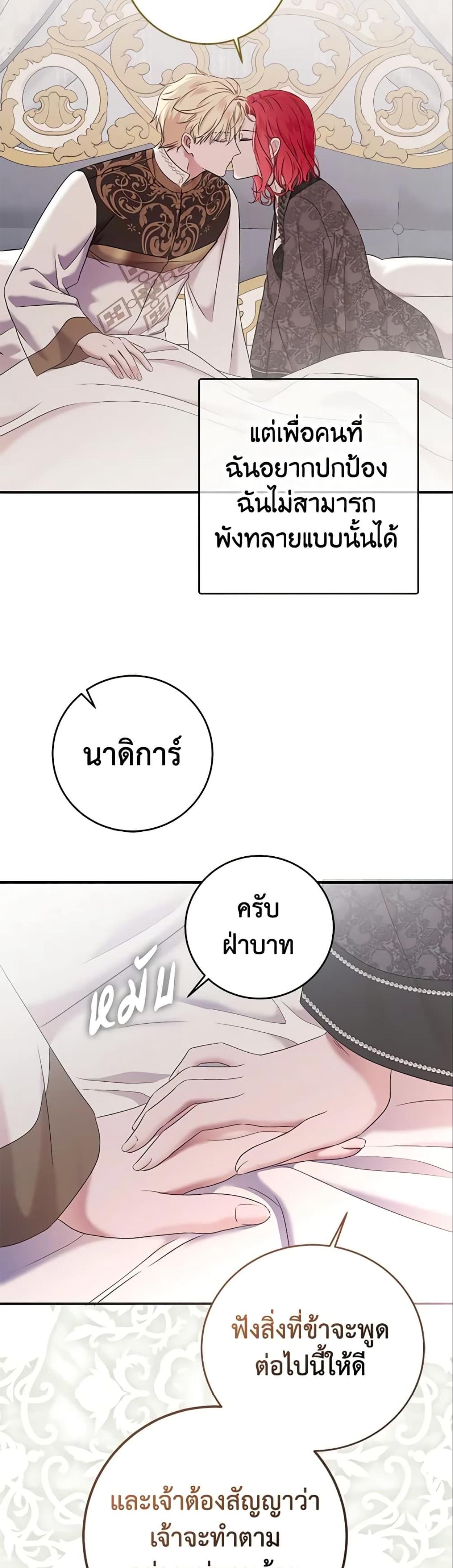 Manga-lc-com อ่านมังงะ อ่านการ์ตูน ออนไลน์ ฟรี I Fell into a Reverse Harem Game! ตอนที่ 1 2 3 4 5 6 7 8 9 10 11 12 13 14 ฟรี ไม่มีโฆษณา Manga-lc - อ่าน มังงะ อ่าน การ์ตูน ออนไลน์ อ่านมังงะ ฟรี