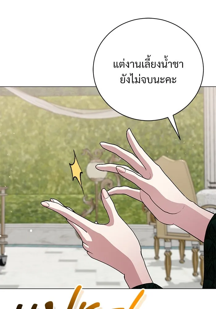 แด่ชู้รักของสามี ตอนที่ 22 รูปที่ 85