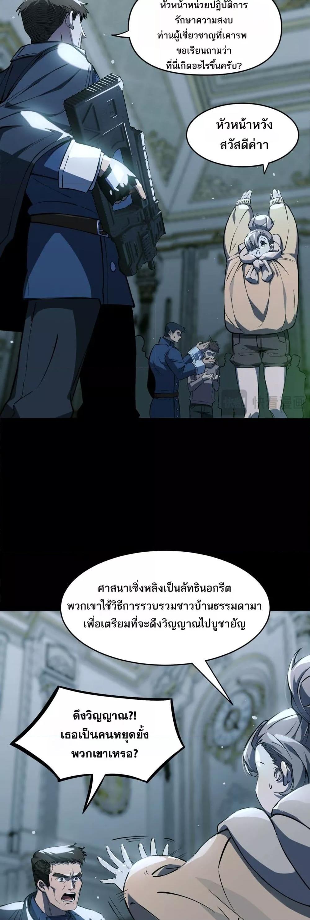 Manga-lc-com อ่านมังงะ อ่านการ์ตูน ออนไลน์ ฟรี SSSlevelSaint ตอนที่ 1 2 3 4 5 6 7 8 9 10 11 12 13 14 ฟรี ไม่มีโฆษณา Manga-lc - อ่าน มังงะ อ่าน การ์ตูน ออนไลน์ อ่านมังงะ ฟรี